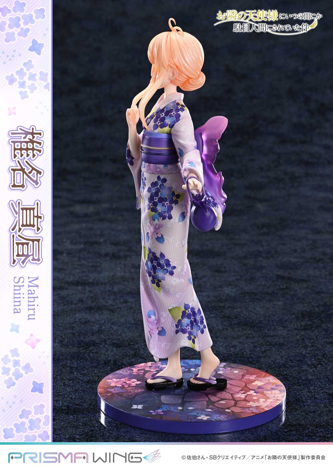 PRISMA WING The Angel Next Door Spoils Me Rotten Mahiru Shiina 1/7 Scale Pre-Painted Figure