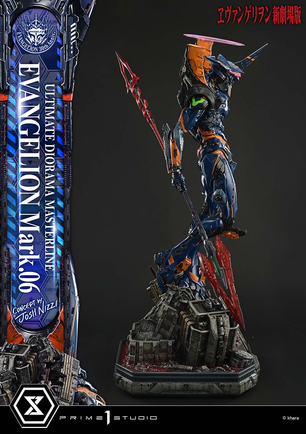 Ultimate Diorama Masterline Evangelion EVANGELION Mark.06 (Concept by Josh Nizzi)