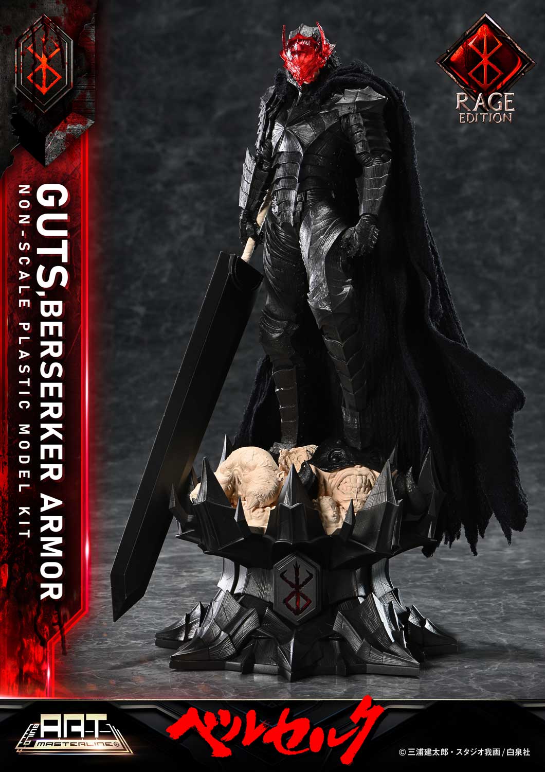 BUILD ART MASTERLINE Berserk Guts Berserker Armor "Rage" Plastic Model Kit [Pre-Assembled &amp; Pre-Painted]