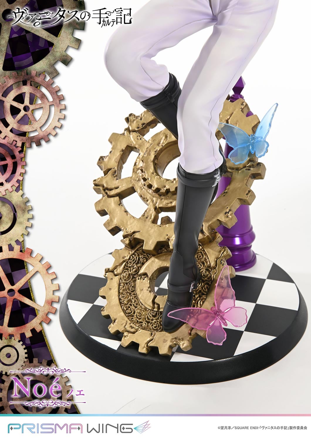 PRISMA WING The Case Study of Vanitas Noé 1/7 Scale Pre-Painted Figure
