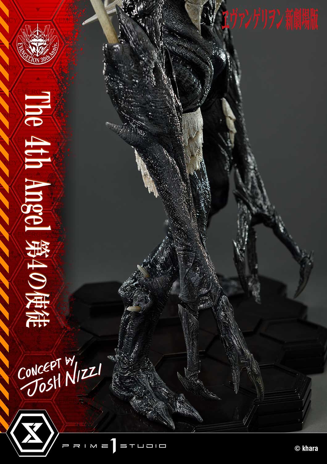 Ultimate Diorama Masterline Evangelion The 4th Angel (Concept By Josh Nizzi)