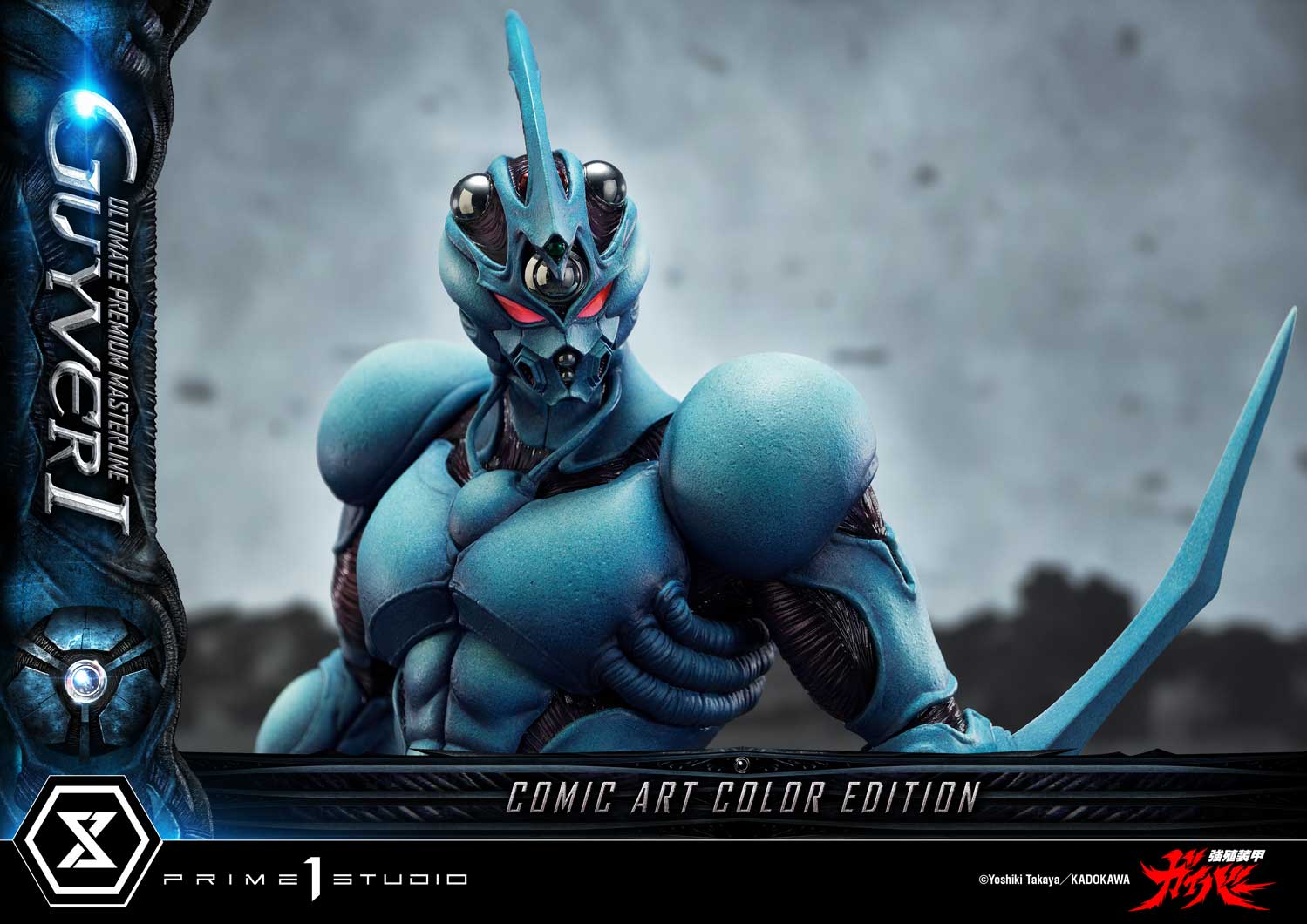 Ultimate Premium Masterline Bioboosted Armor Guyver Guyver I Comic Art Color Edition