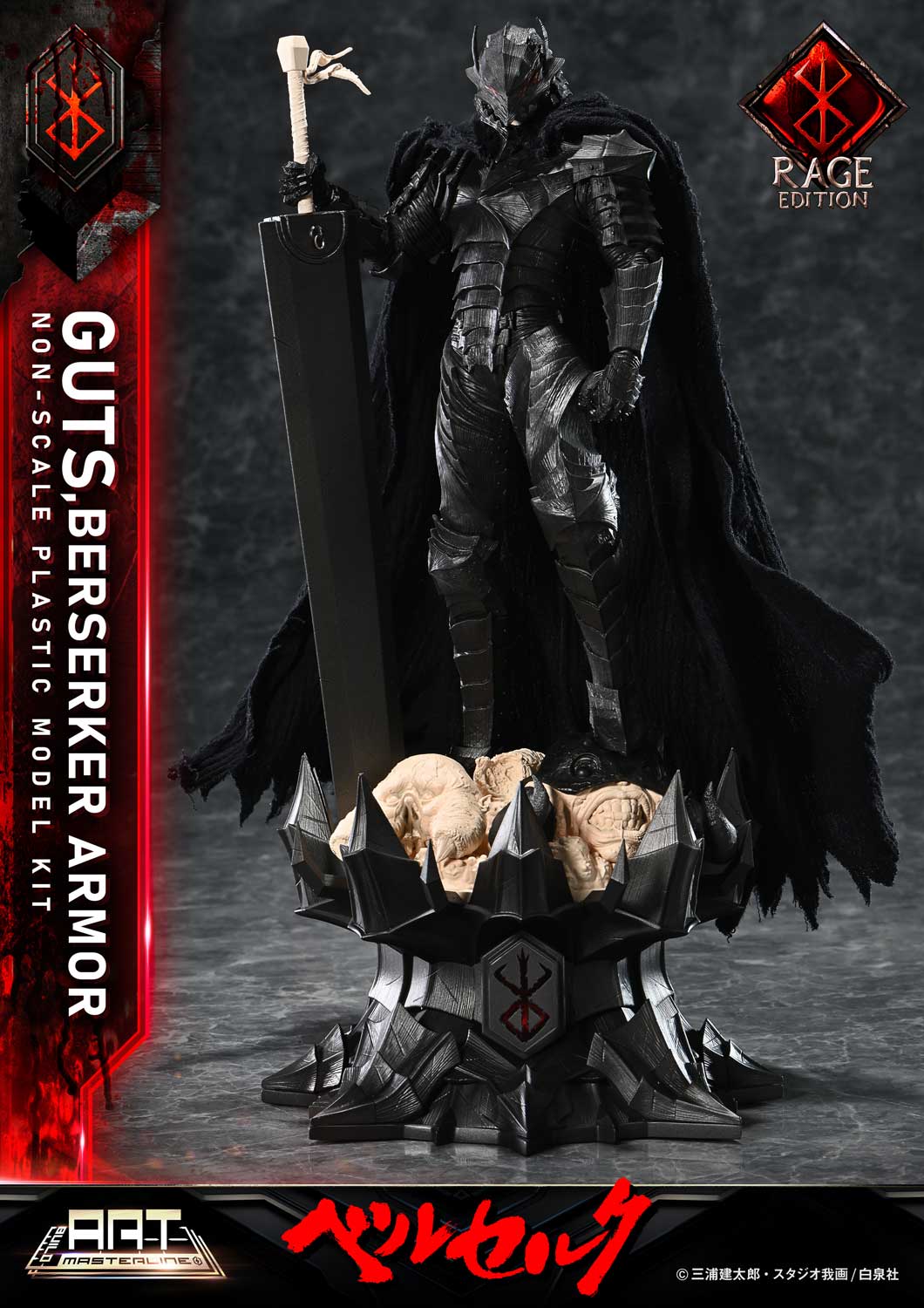 BUILD ART MASTERLINE Berserk Guts Berserker Armor "Rage" Plastic Model Kit [Pre-Assembled &amp; Pre-Painted]