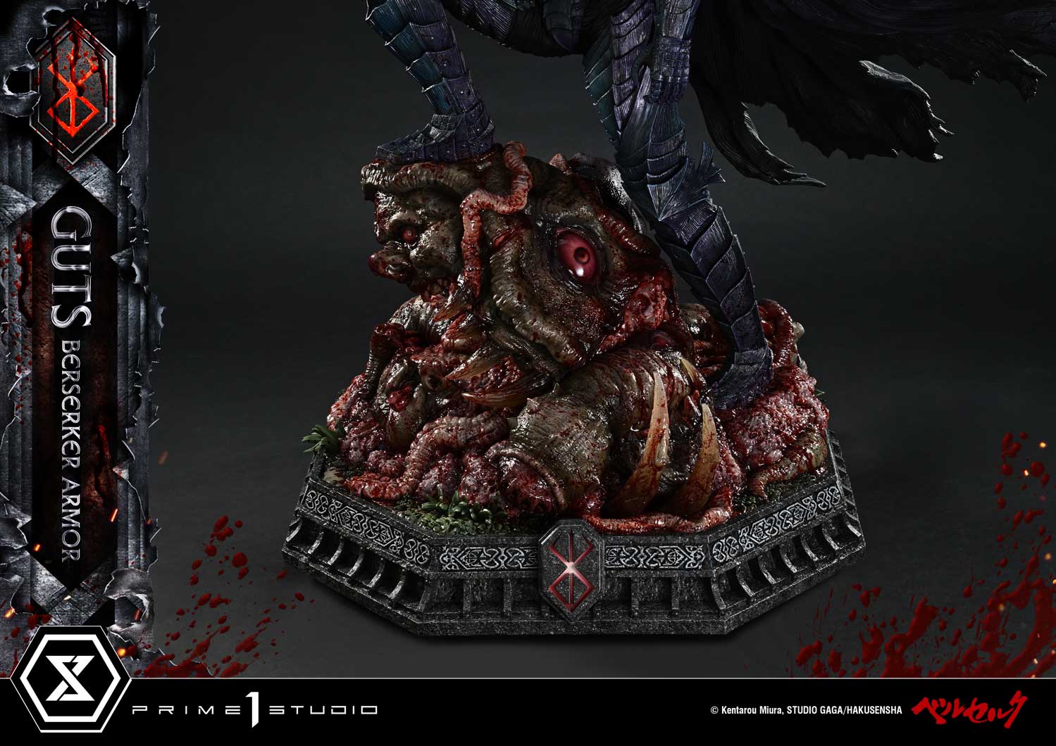 Ultimate Premium Masterline Berserk Guts, Berserker Armor Grunbeld VS Guts