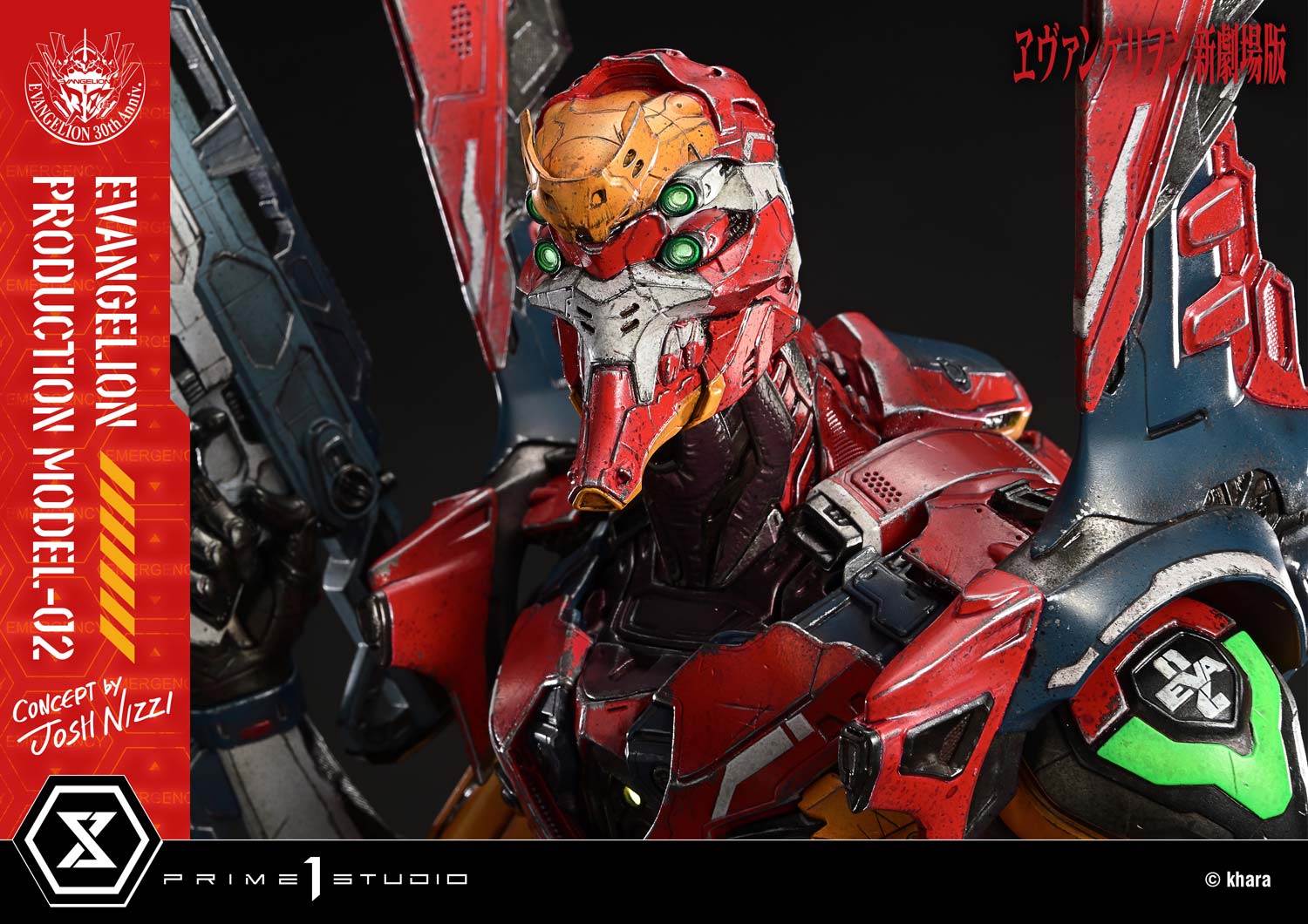 Ultimate Diorama Masterline Evangelion Evangelion Production Model-02 (Concept by Josh Nizzi)