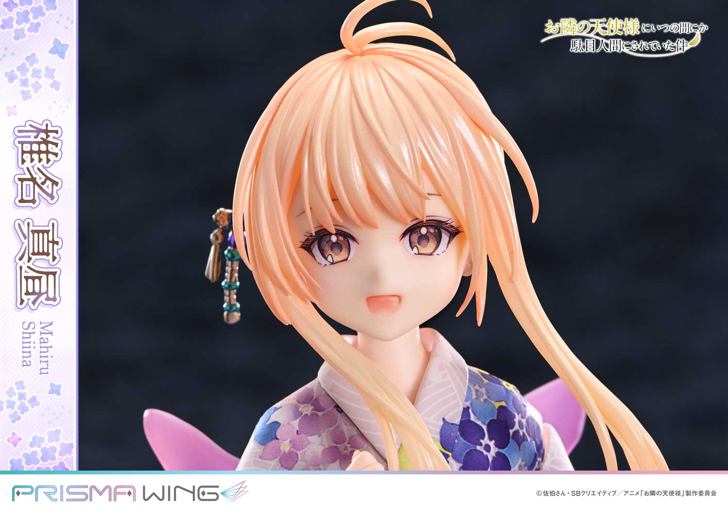 PRISMA WING The Angel Next Door Spoils Me Rotten Mahiru Shiina 1/7 Scale Pre-Painted Figure