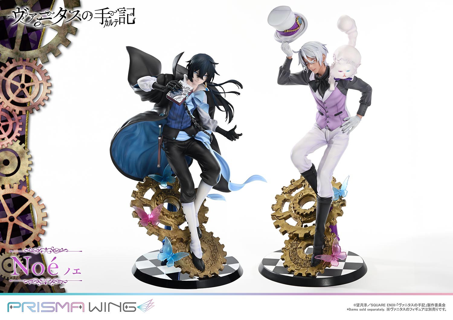 PRISMA WING The Case Study of Vanitas Noé 1/7 Scale Pre-Painted Figure