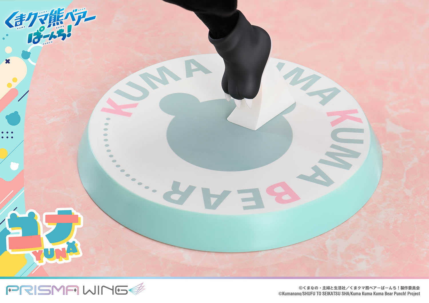 PRISMA WING Kuma Kuma Kuma Bear Punch! Yuna 1/7 Scale Pre-Painted Figure