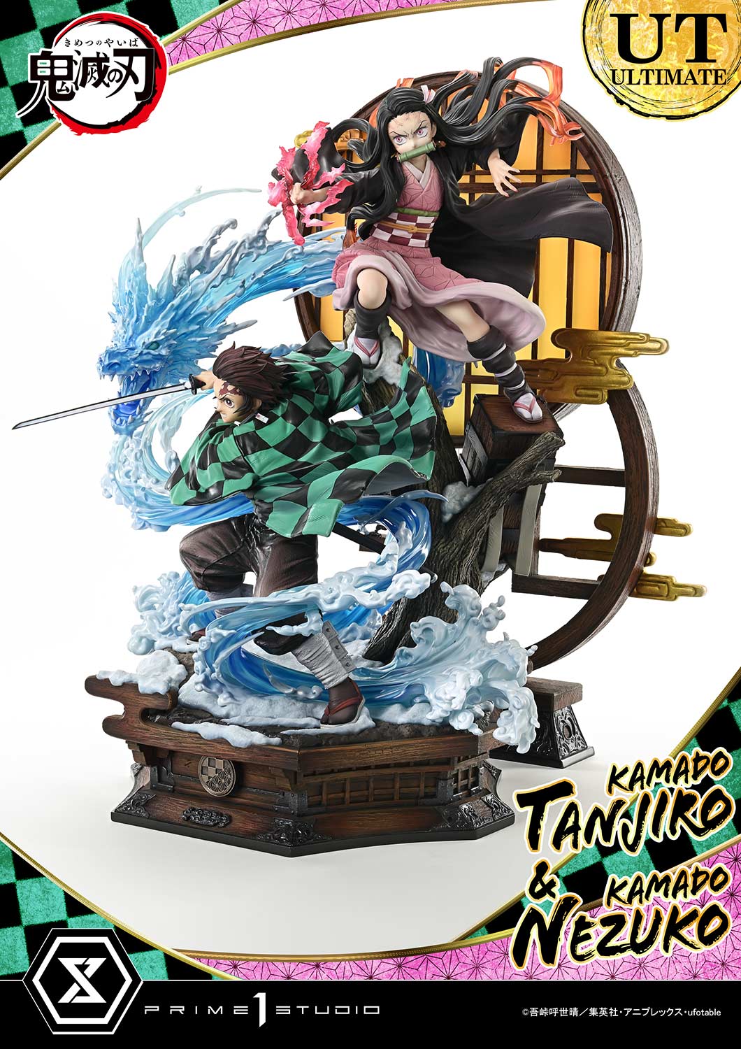 Concept Masterline Demon Slayer: Kimetsu no Yaiba Kamado KAMADO TANJIRO & KAMADO NEZUKO Ultimate Version