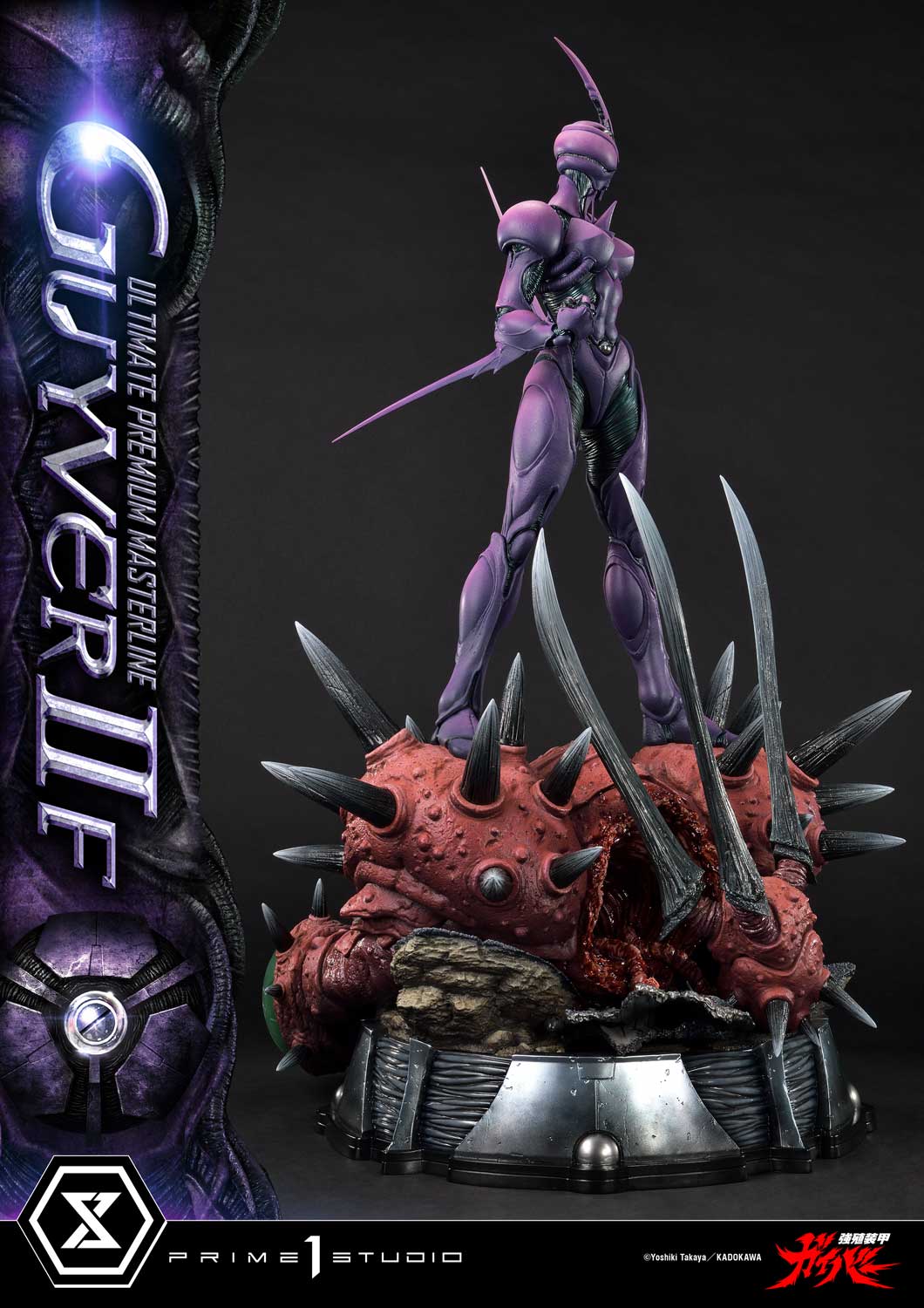 Ultimate Premium Masterline Bioboosted Armor Guyver II F(Female) Bonus Version