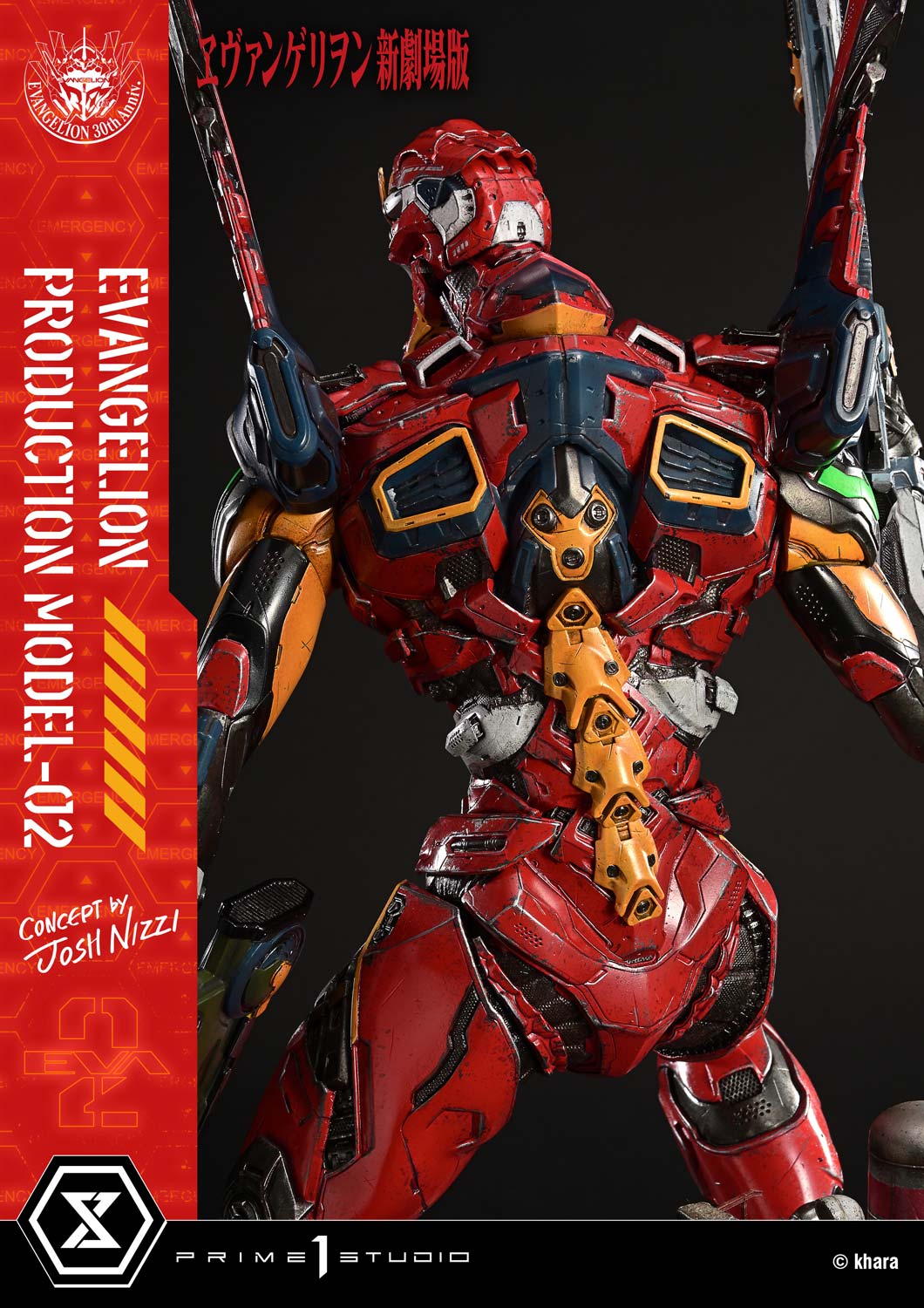 Ultimate Diorama Masterline Evangelion Evangelion Production Model-02 (Concept by Josh Nizzi)