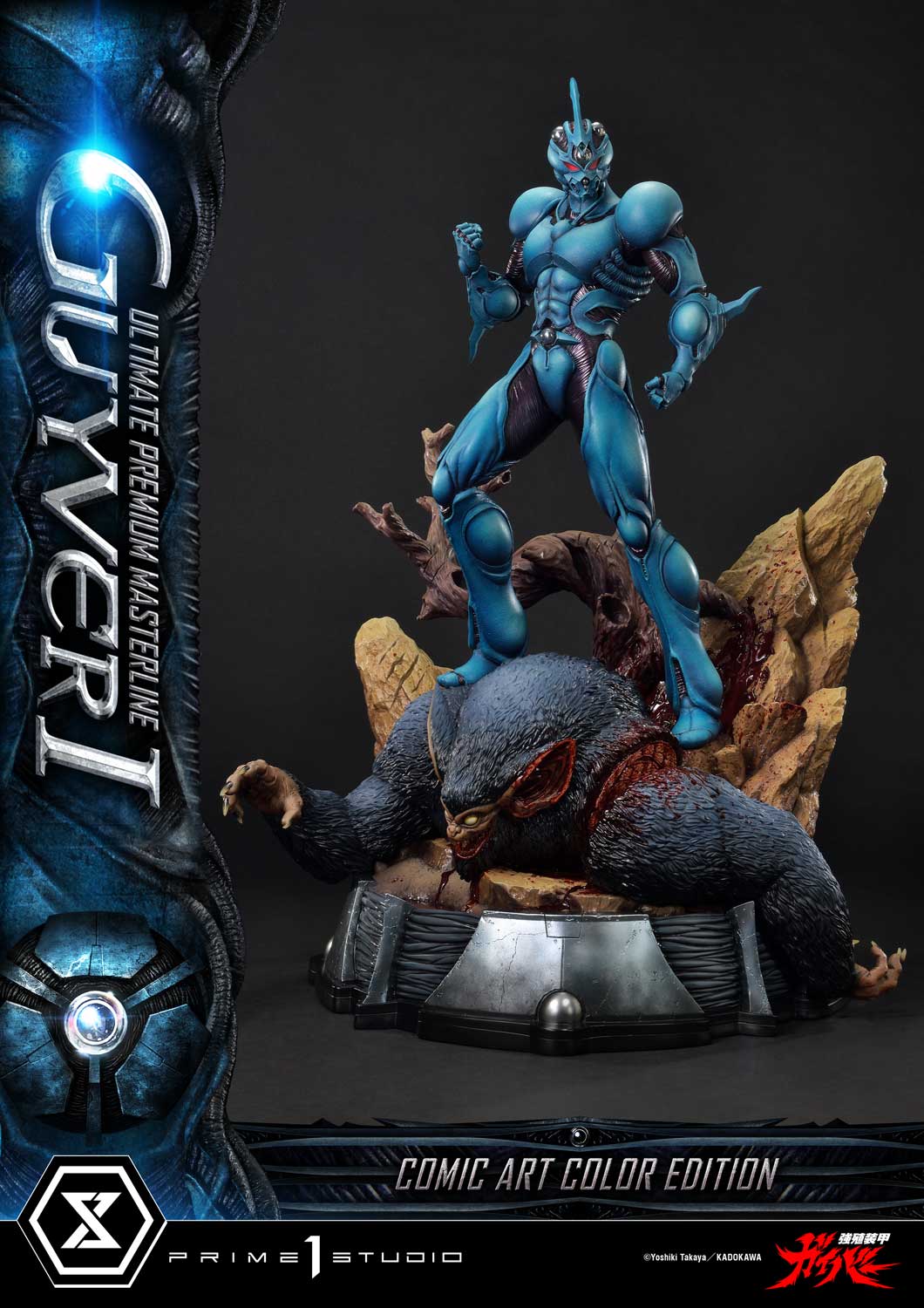 Ultimate Premium Masterline Bioboosted Armor Guyver Guyver I Comic Art Color Edition Ultimate Bonus Version