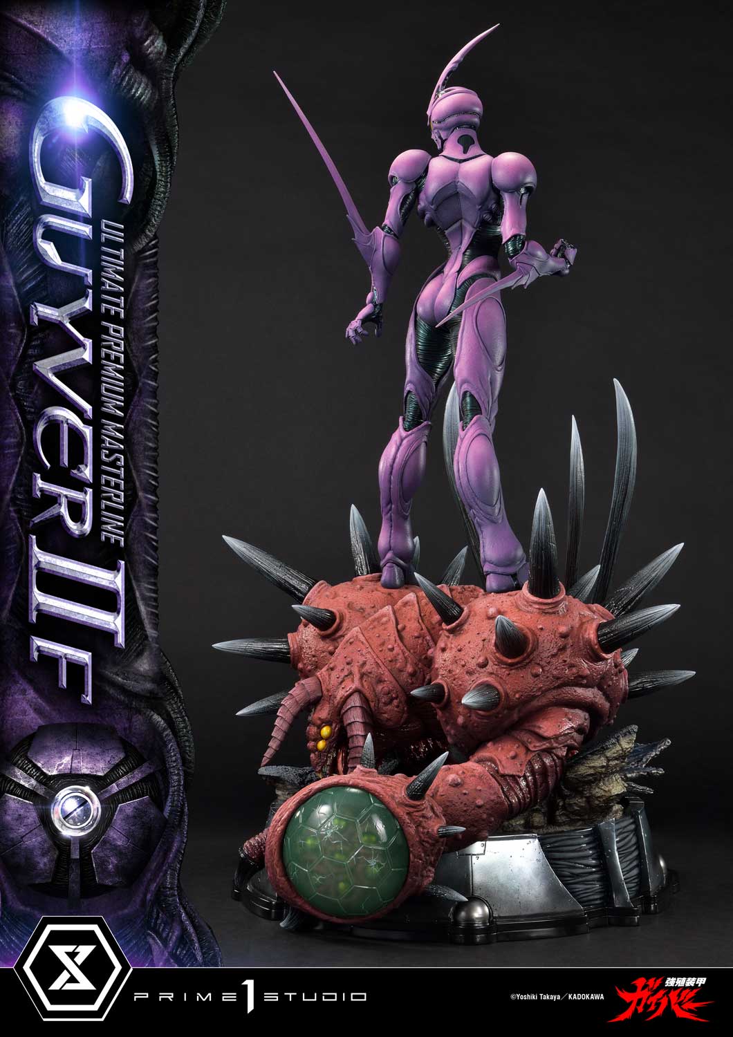 Ultimate Premium Masterline Bioboosted Armor Guyver II F(Female) Bonus Version