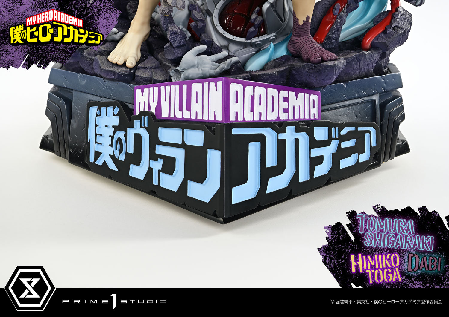 Ultimate Premium Masterline My Hero Academia Tomura Tomura Shigaraki, Dabi, Himiko Toga