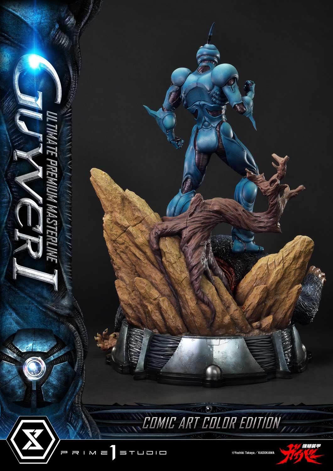 Ultimate Premium Masterline Bioboosted Armor Guyver Guyver I Comic Art Color Edition Ultimate Bonus Version