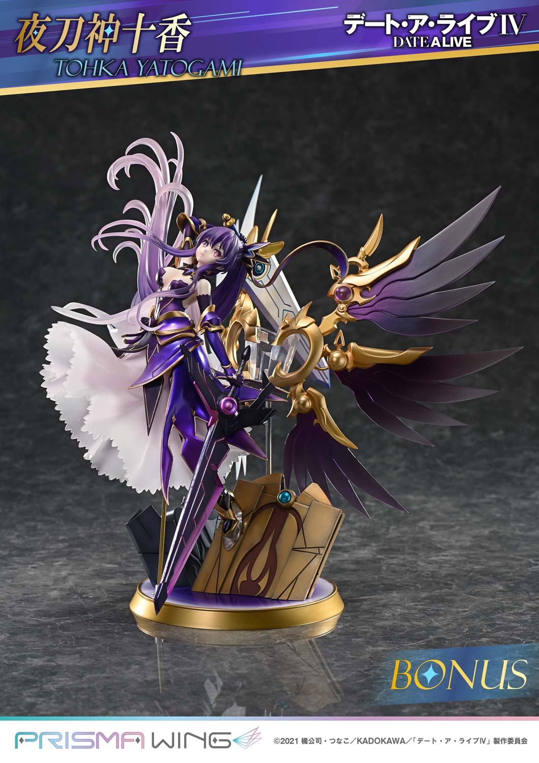 PRISMA WING DATE A LIVE Tohka Yatogami 1/7 Scale Pre-Painted Figure