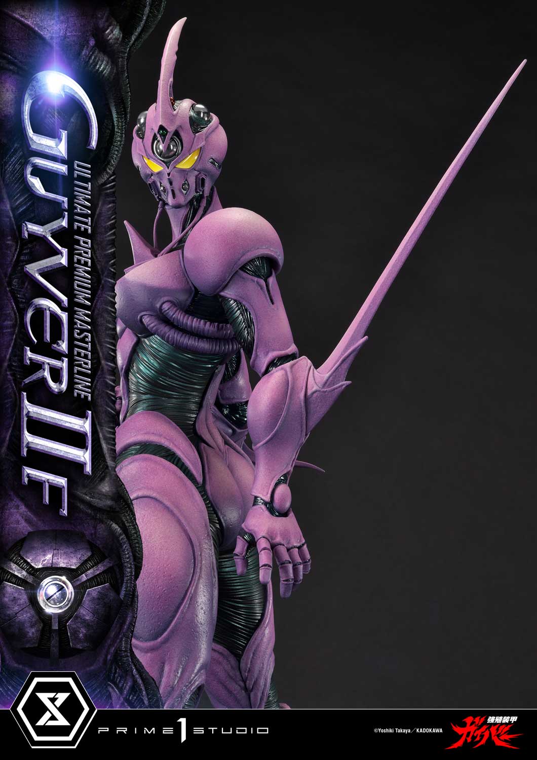 Ultimate Premium Masterline Bioboosted Armor Guyver II F(Female)