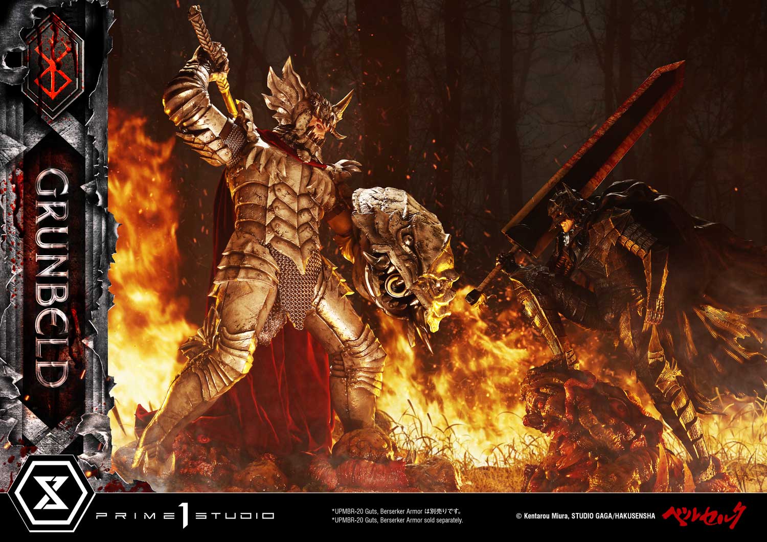 Ultimate Premium Masterline Berserk Grunbeld Grunbeld VS Guts