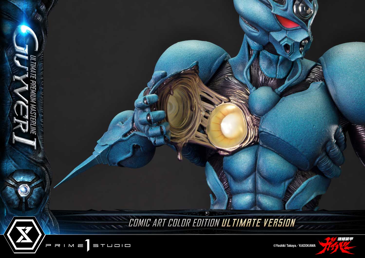 Ultimate Premium Masterline Bioboosted Armor Guyver Guyver I Comic Art Color Edition Ultimate Bonus Version