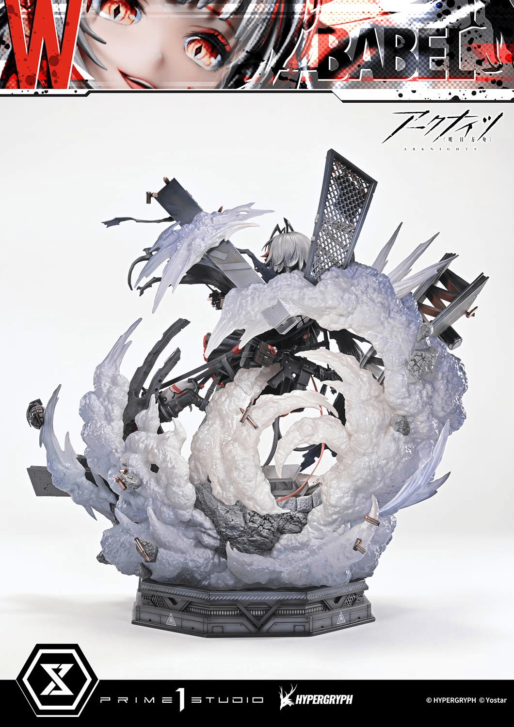 Concept Masterline Arknights W ELITE 2 Bonus Version | 4582647122919