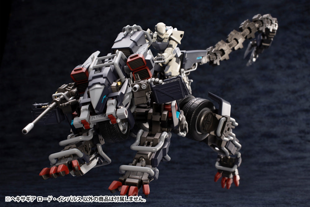 KOTOBUKIYA LORD IMPULSE(4934054054961)