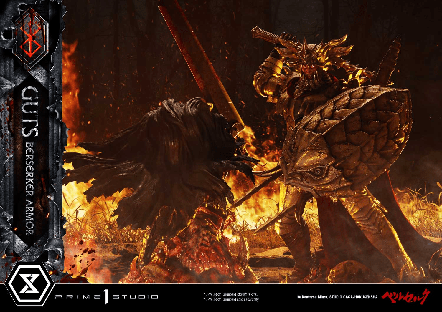 Ultimate Premium Masterline Berserk Guts, Berserker Armor Grunbeld VS Guts DX Bonus Version | 4582647122650