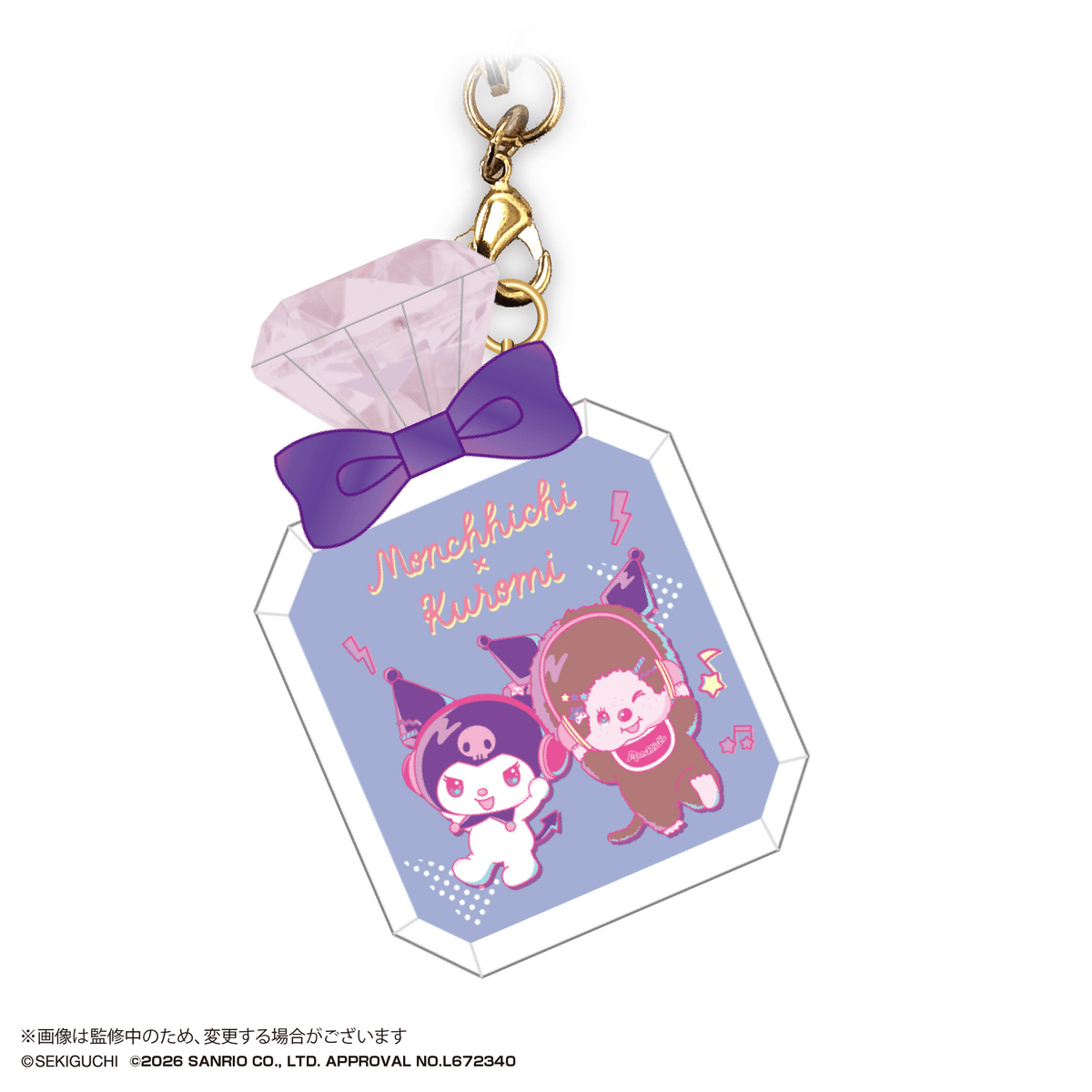 Monchhichi × Sanrio Puc Clear Keychain (Box of 30)