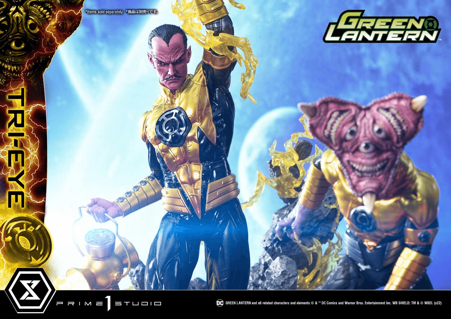 Museum Masterline Green Lantern (Comics) Tri-Eye | 4580708041810