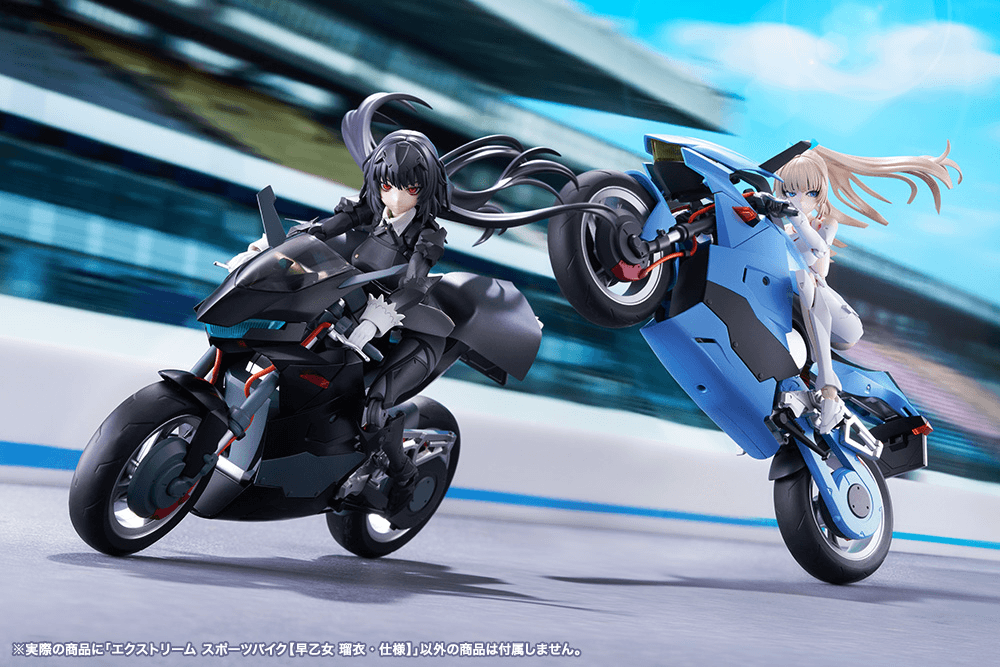 EXTREME SPORTS BIKE 2ND COLOR | 4934054084982
