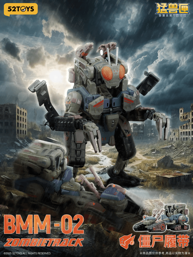 BEASTBOX-MEGAMECHABEAST ZOMBIETRACK | 6958985016605