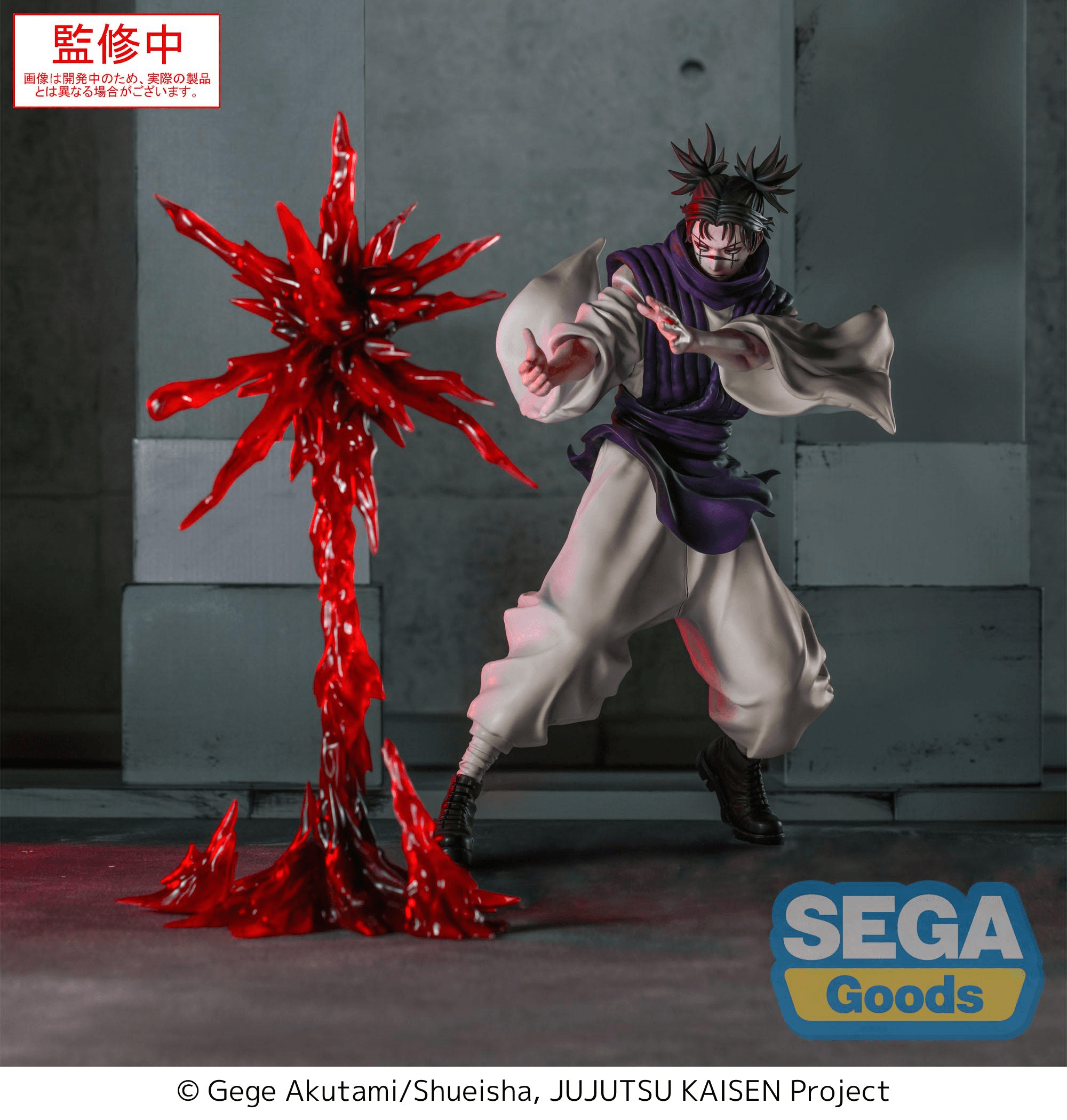 Luminasta "Jujutsu Kaisen Culling Game" "Choso" Supernova
