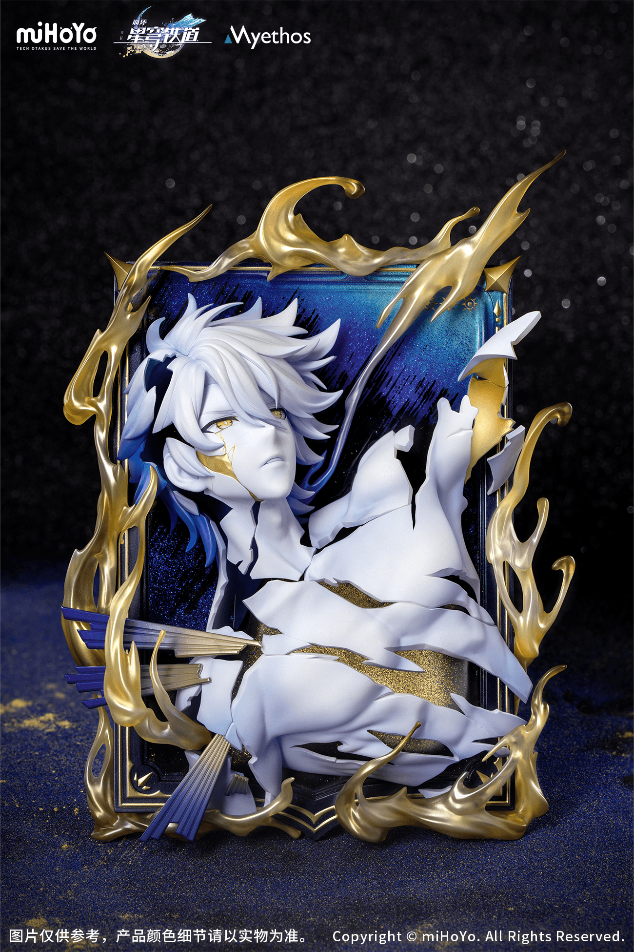 Diorama Phainon: Thus Burns the Dawn Ver. | 6942630827159