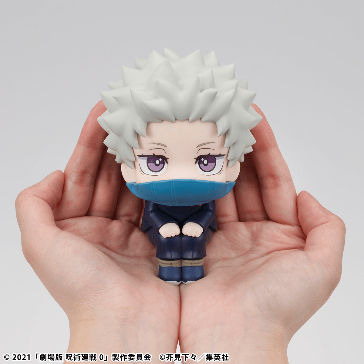 Lookup Jujutsu Kaisen 0 Toge Inumaki | 4535123850677
