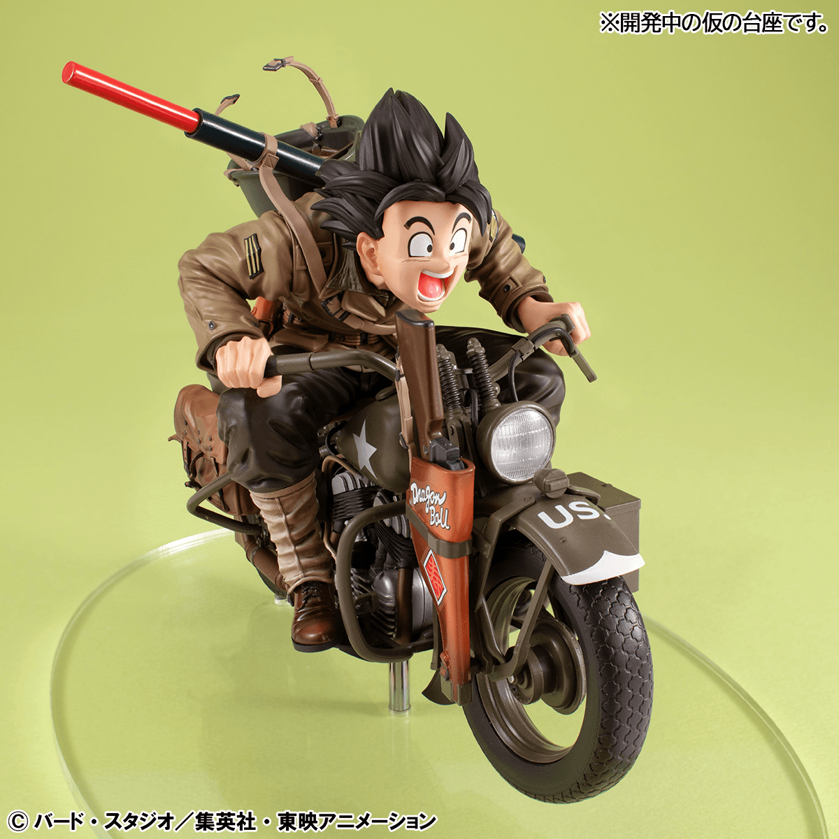 DESKTOP REAL McCOYEX Dragon Ball Z Son Goku &amp; Bike | 4535123847868