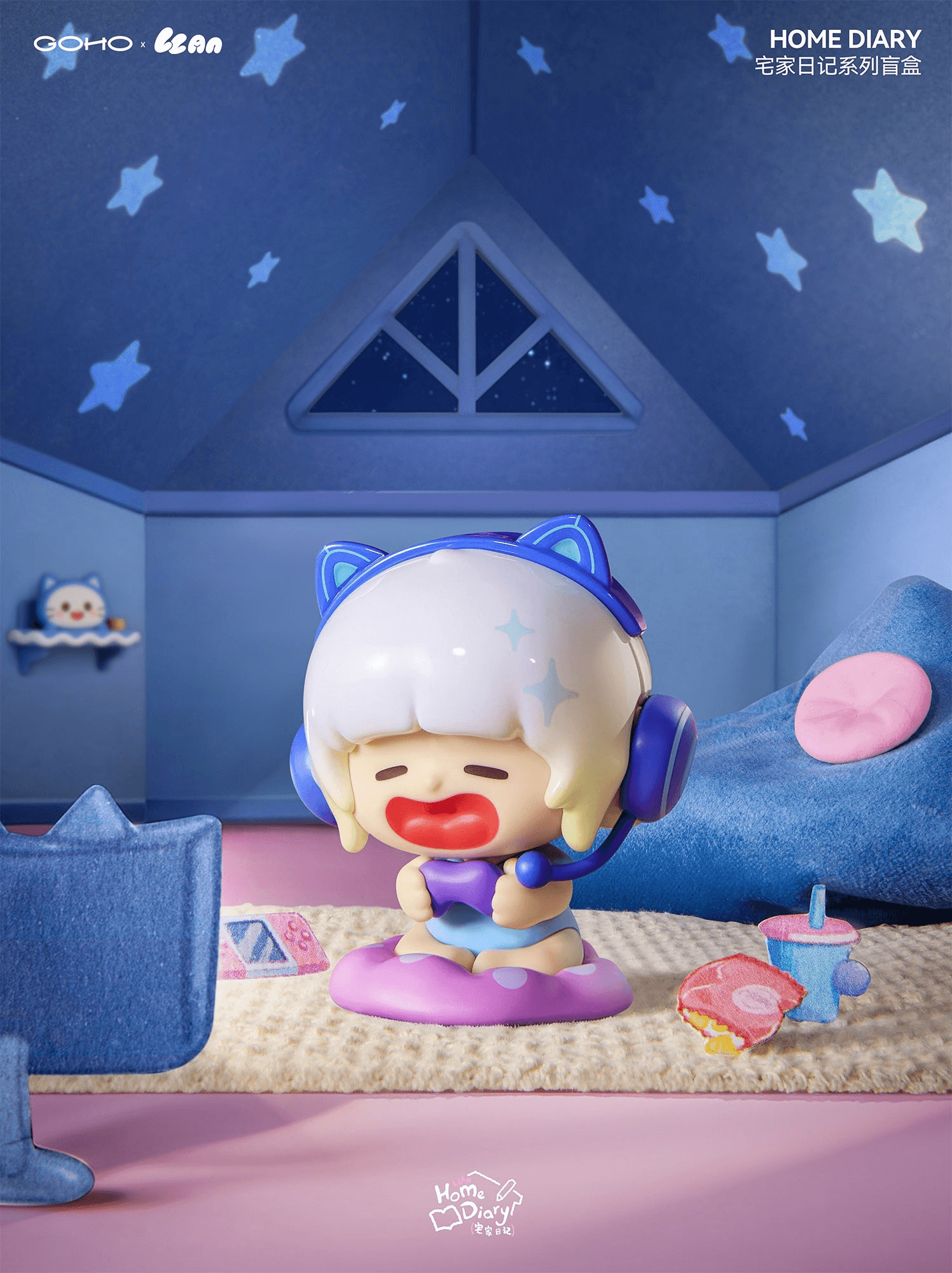 Lazy Home Diary (Box/8) | 4582362389505