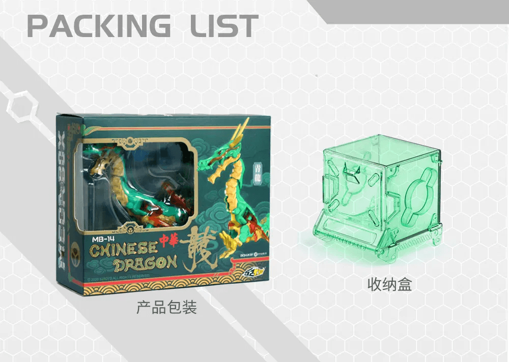 MB-14 CHINESE DRAGON-Azure Dragon | 6958985010818