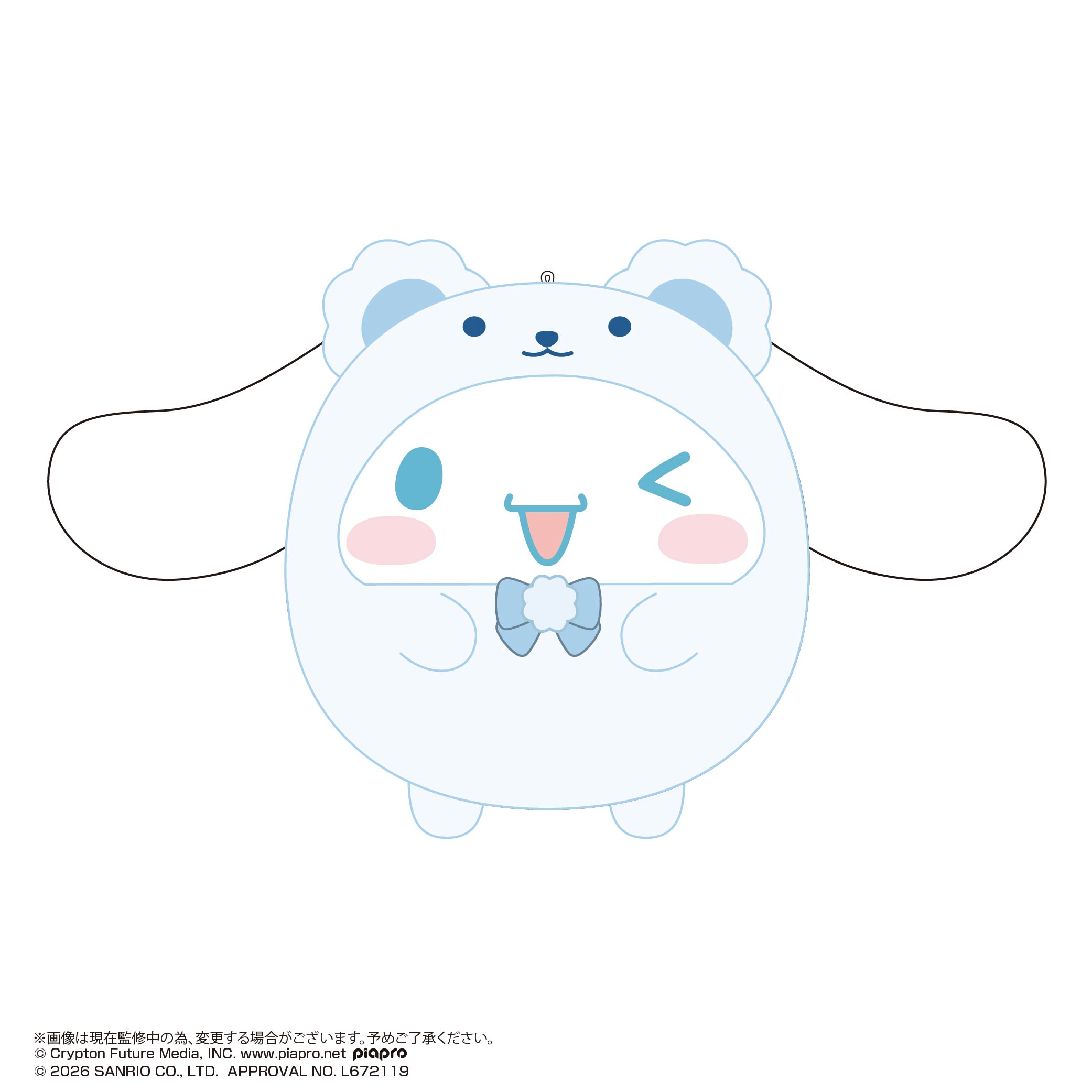 Hatsune Miku × Cinnamoroll Fuwa Kororin Vol. 4 (Box of 6)