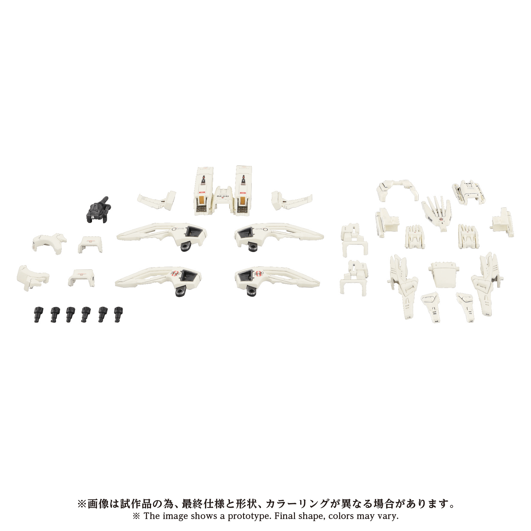 AZ-02EX3 Liger Zero Type Zero Armor | 4904810058755
