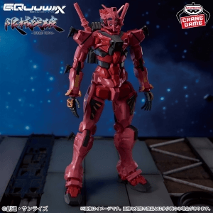 RED GUNDAM "Mobile Suit Gundam GQuuuuuuX" | 4983164291681