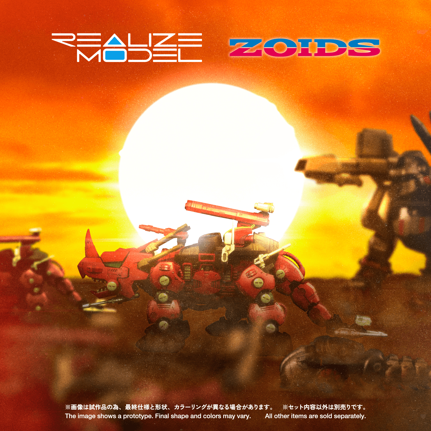 RMZ-014 Red Horn Styracosaurus Type | 4904810939740