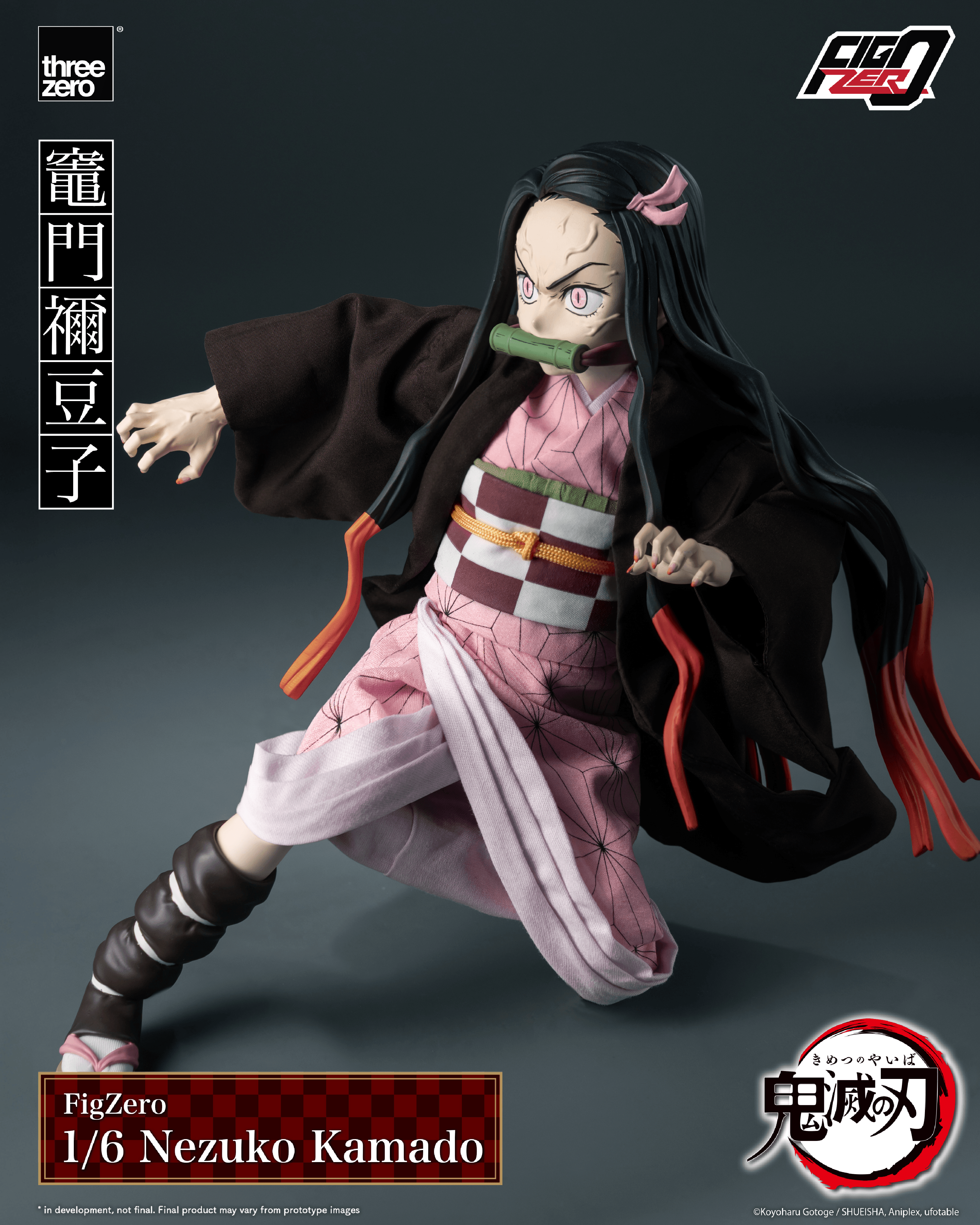 Demon Slayer: Kimetsu no Yaiba - FigZero 1/6 Nezuko Kamado | 4895250819146