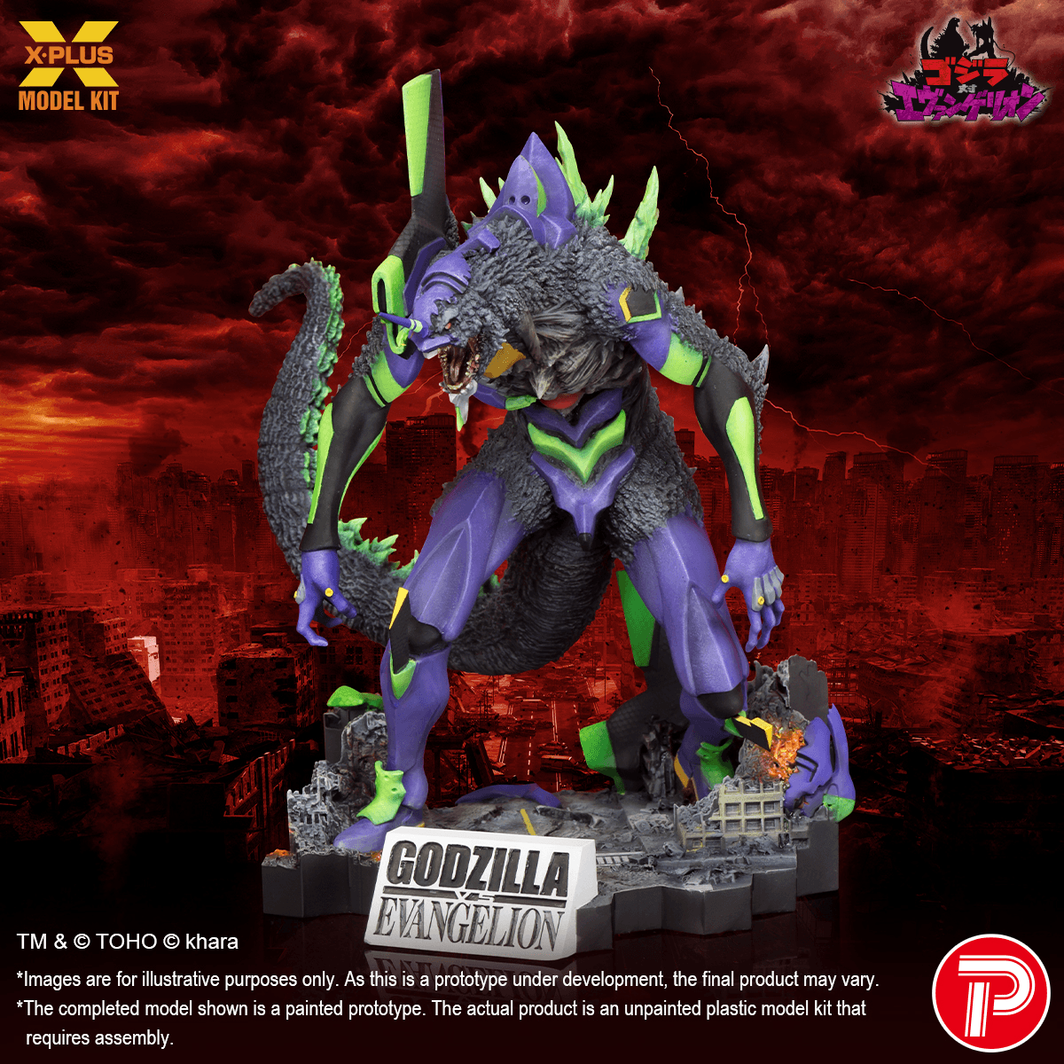 Evangelion Test Type-01 “G” Awakened Form Plastic Model Kit