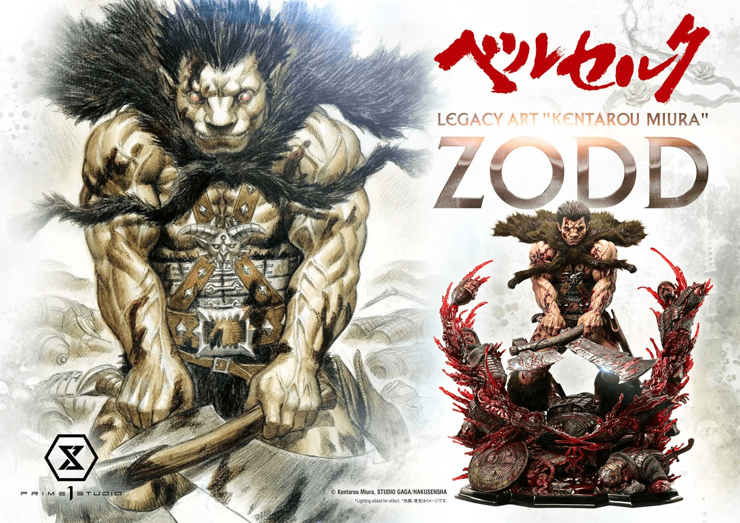 Legacy Art "Kentarou Miura" Berserk Zodd Deluxe Version