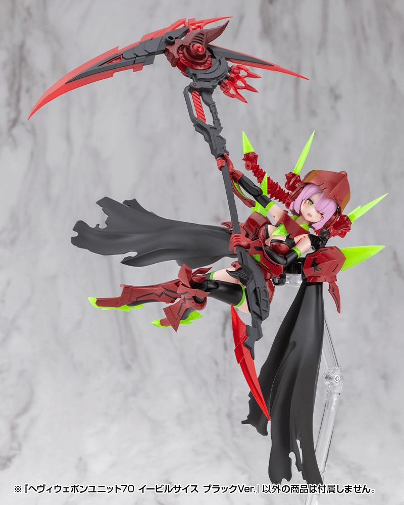 HEAVY WEAPON UNIT70 EVIL SCYTHE BLACK Ver. | 4934054084715