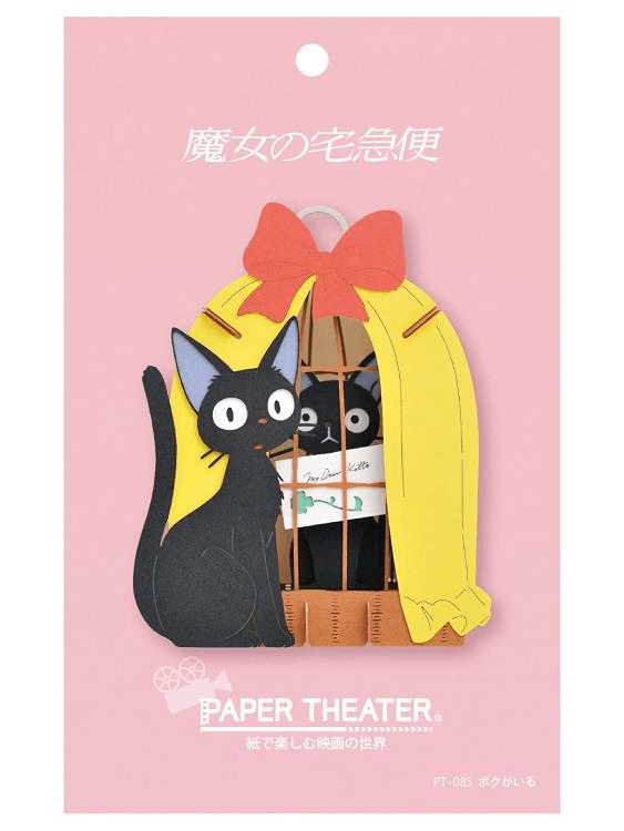 PT-085X JIJI in Cage "Kiki's Delivery Service" (Box/6) | 4970381523398