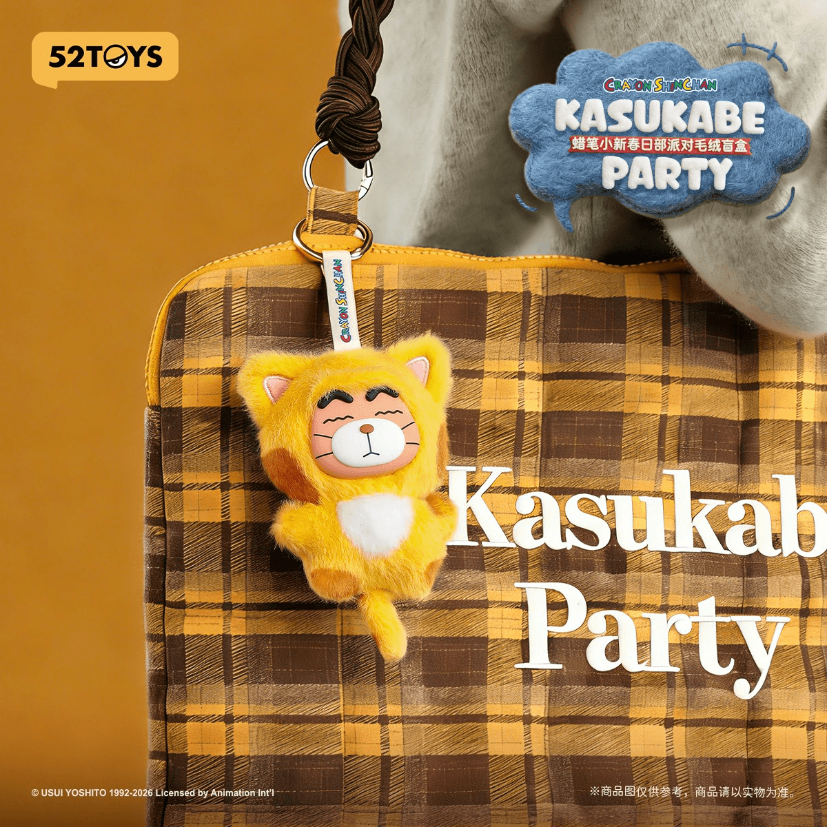 Crayon Shinchan Kasukabe Party Plush Charm Blind Box (Box of 6)