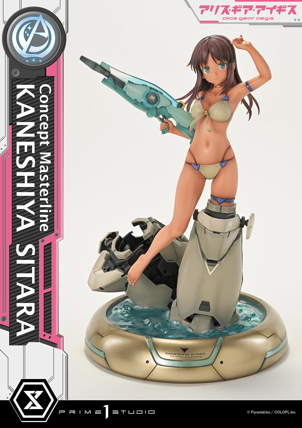Concept Masterline alice gear aegis KANESHIYA SITARA | 4582647124739