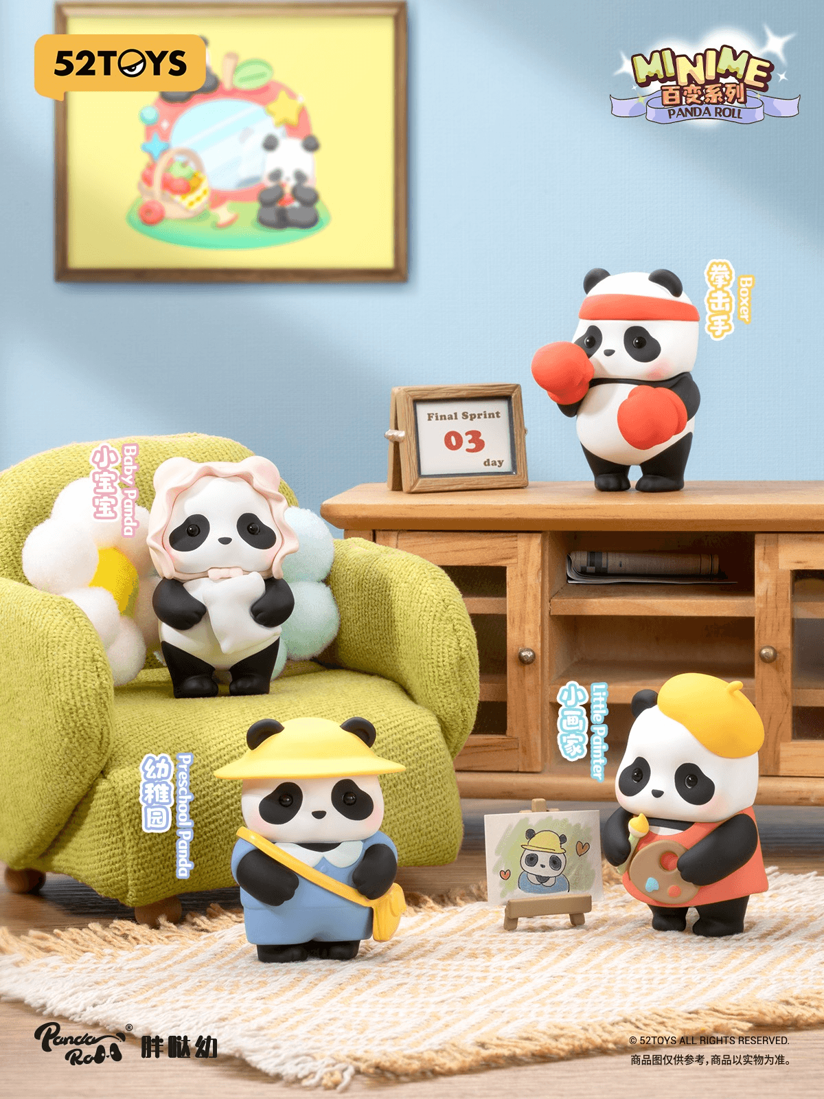 Panda Roll Minime Dress-Up Series (Box of 20)