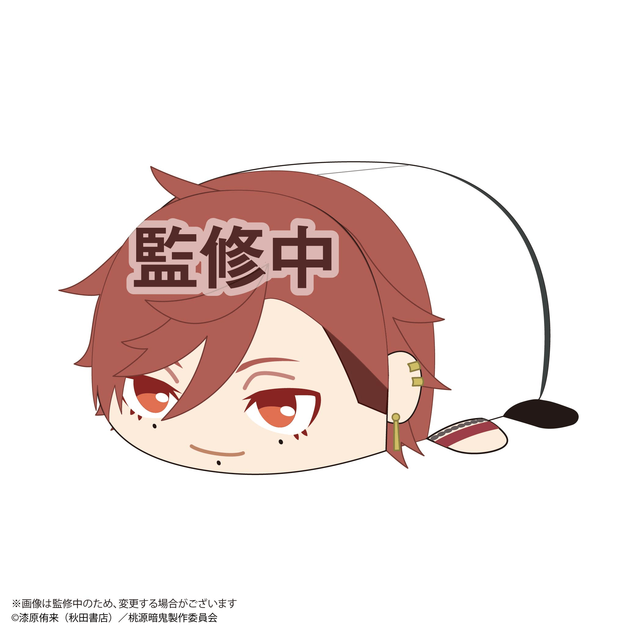 Tougen Anki POTE KORO MASCOT ï¼size E | 4571617078059
