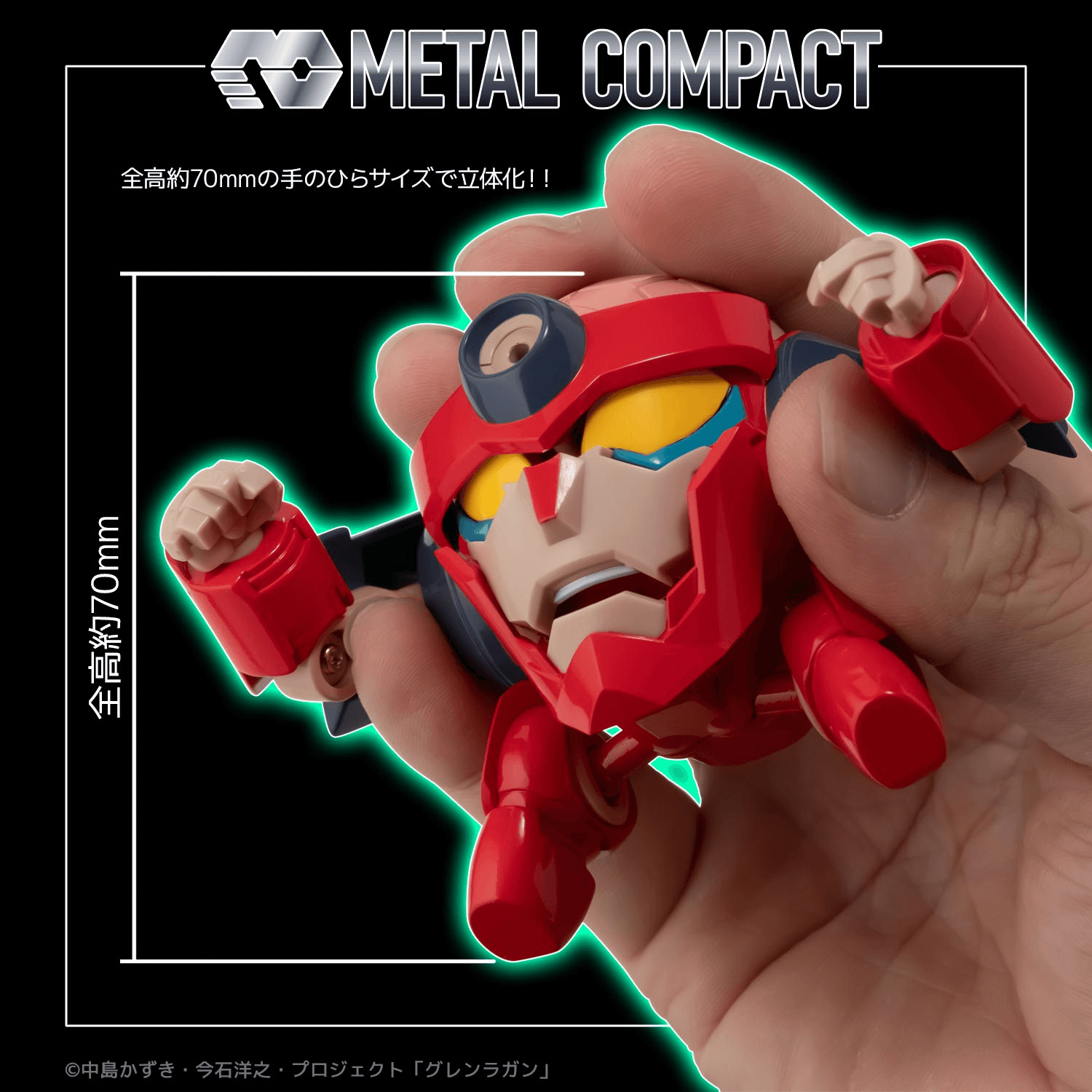METAL COMPACT LAGANN (Standard) | 4571335885069